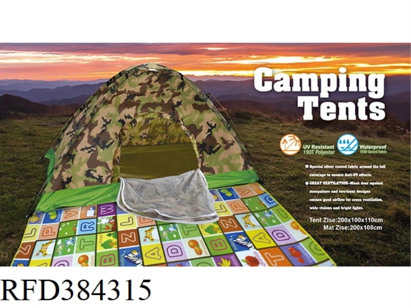 FIBER POLE CAMOUFLAGE OUTDOOR TENT WATERPROOF + PEARL COTTON PAD