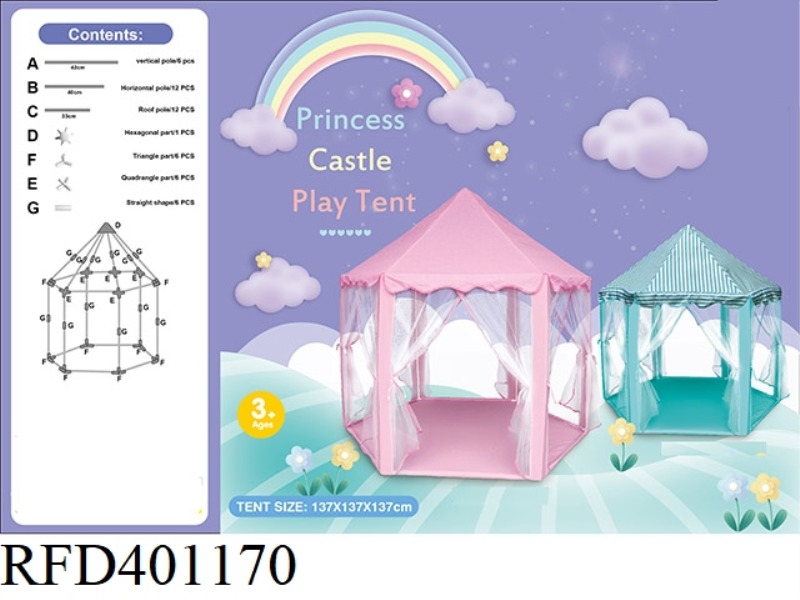 PRINCESS TENT