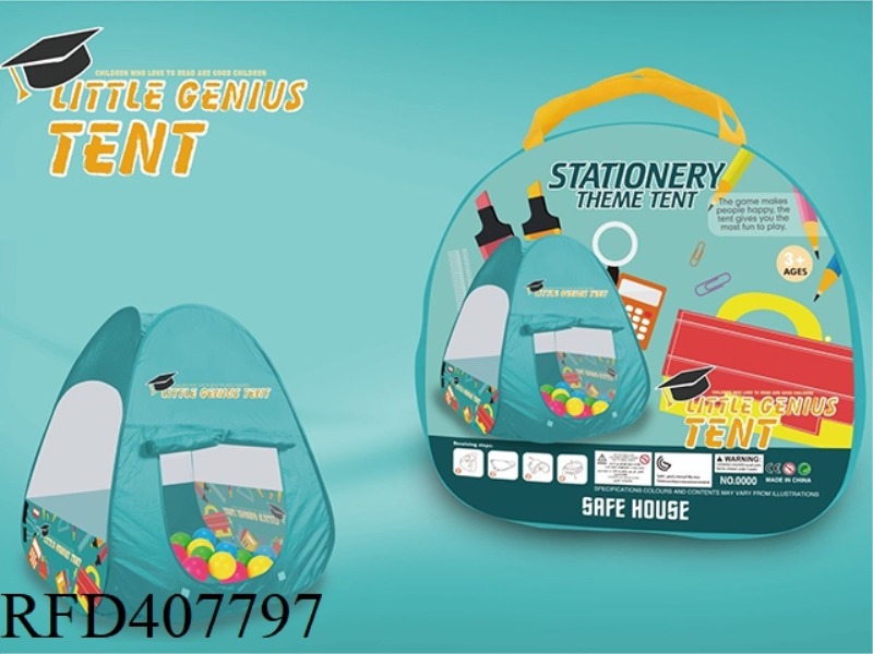 STATIONERY TENT