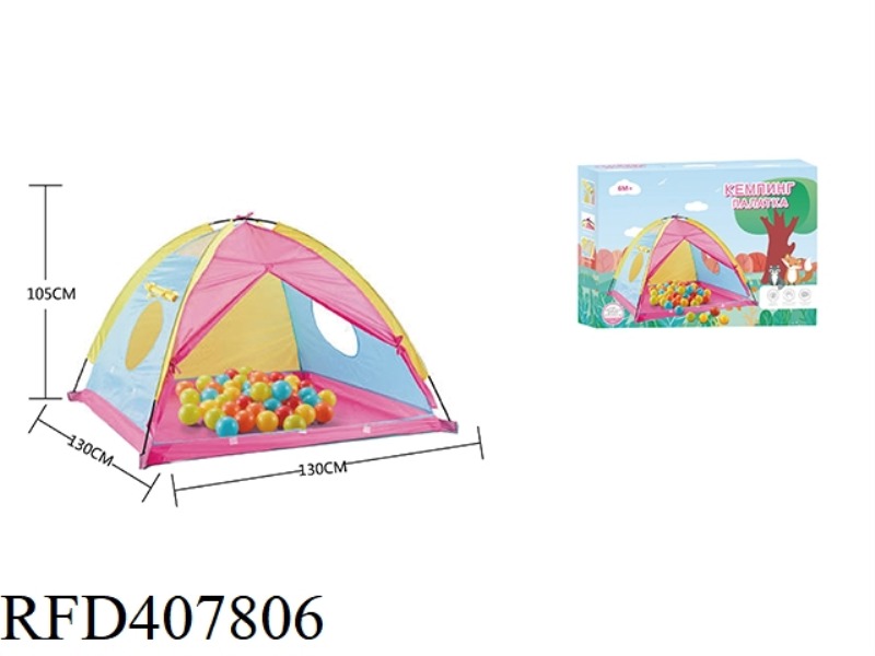 CHILDREN'S TENT PLAYHOUSE WITH 50 7.0CM PARADISE BALLS