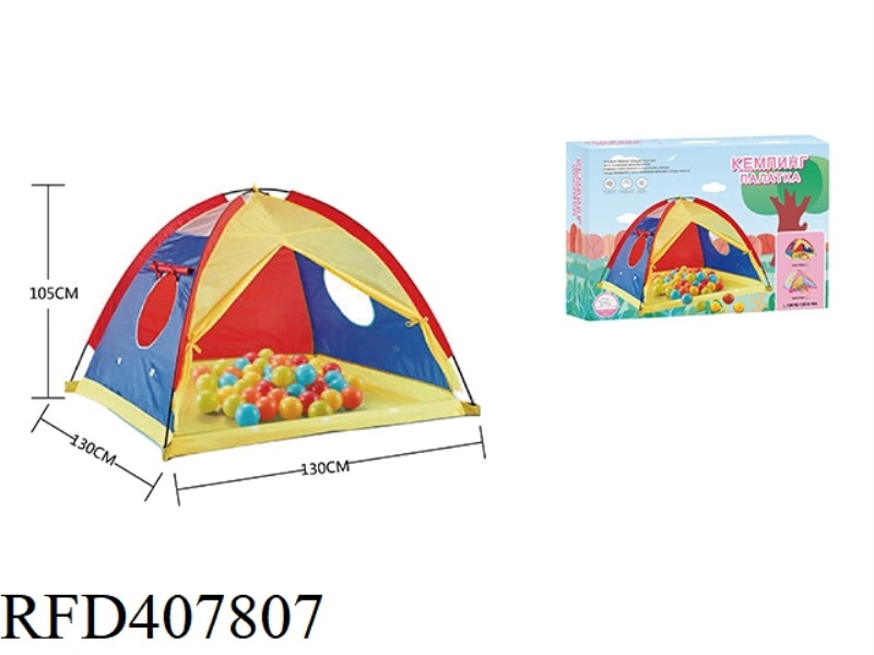 CHILDREN'S TENT PLAYHOUSE WITH 50 7.0CM PARADISE BALLS