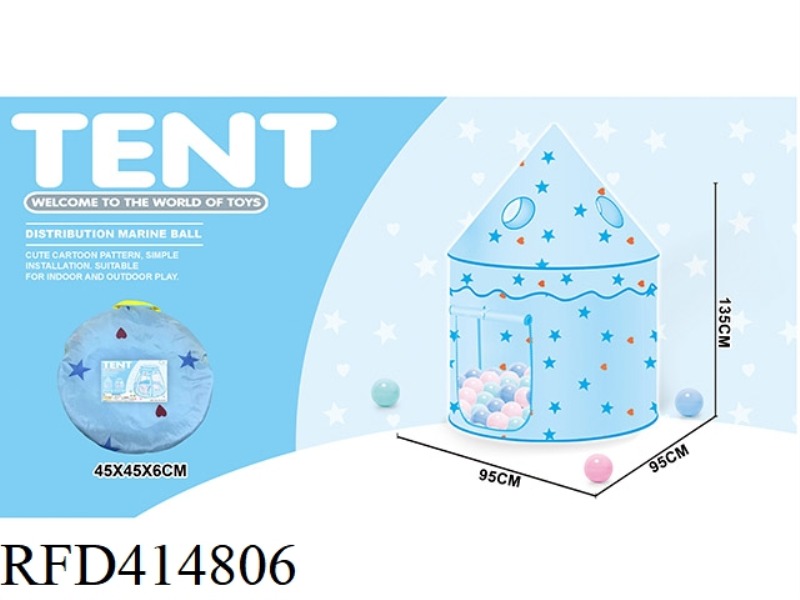 PINK BLUE STAR YURT TOY TENT