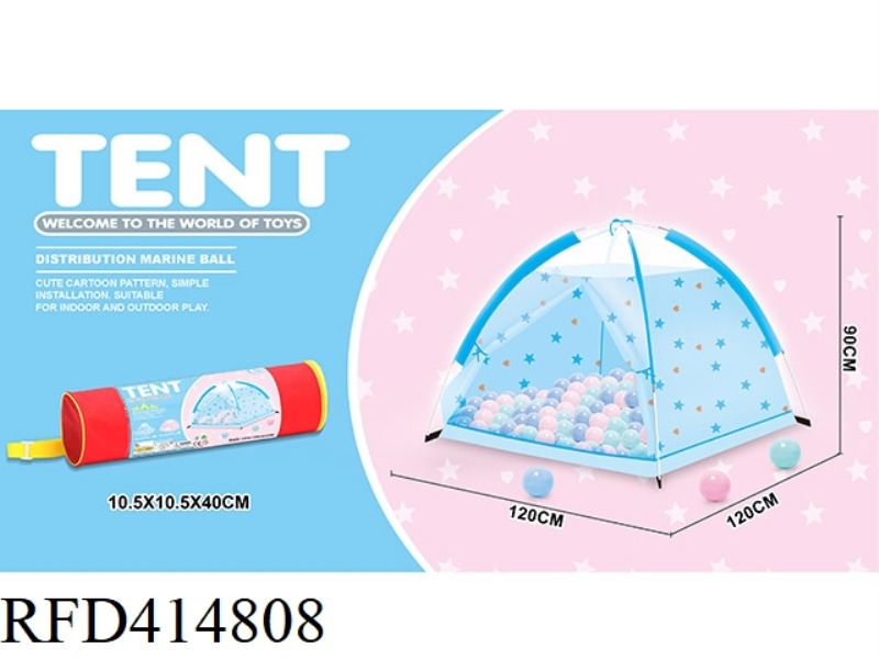 PINK BLUE STAR BEACH TOY TENT
