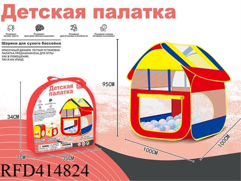RUSSIAN COLORED CLOTH HOUSE-SHAPED TOY TENT