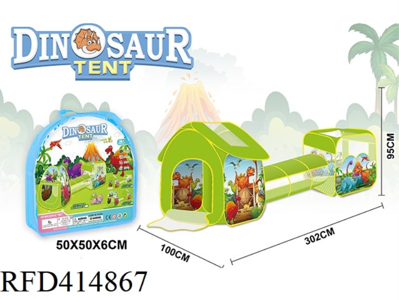 CARTOON DINOSAUR THREE-PIECE SUIT (HOUSE + CHANNEL + SQUARE) TOY TENT