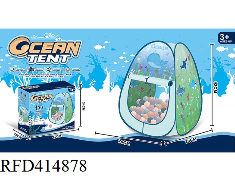 SEA ANIMAL PYRAMID TOY TENT WITH 100 BALLS TOY TENT