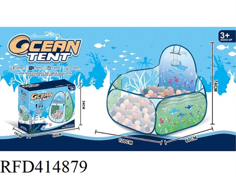 SEA ANIMAL BALL POOL TOY TENT WITH 100 BALLS TOY TENT