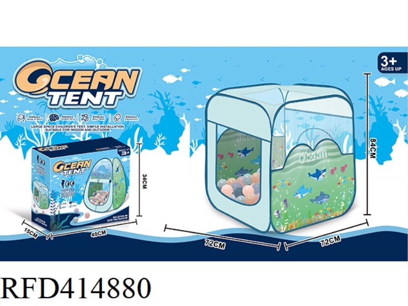 SEA ANIMAL SQUARE TOY TENT WITH 100 BALLS TOY TENT