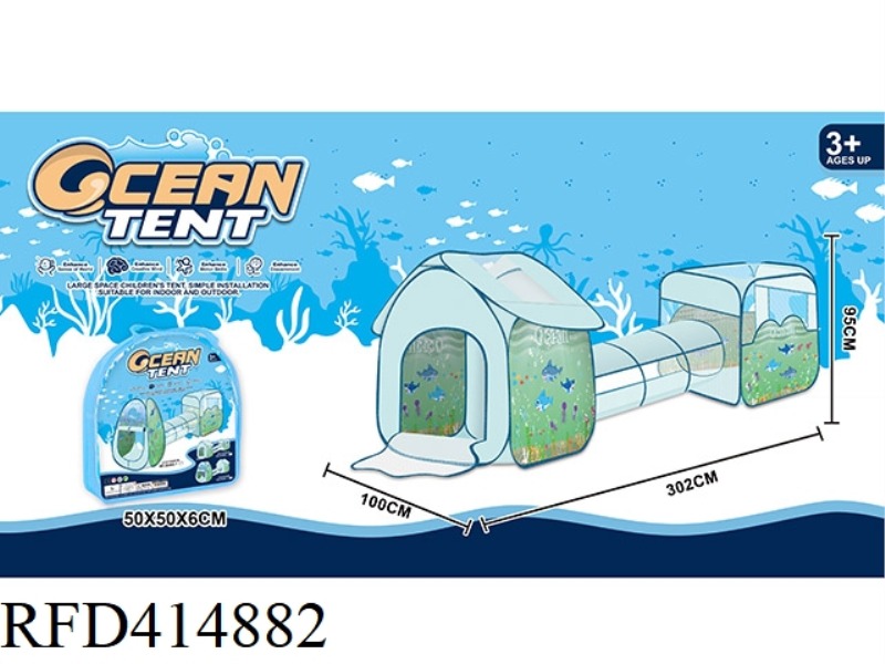 THREE-PIECE MARINE ANIMAL SET (HOUSE + CHANNEL + SQUARE) TOY TENT