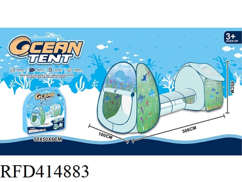 THREE-PIECE MARINE ANIMAL SET (PYRAMID + HOUSE + CHANNEL) TOY TENT
