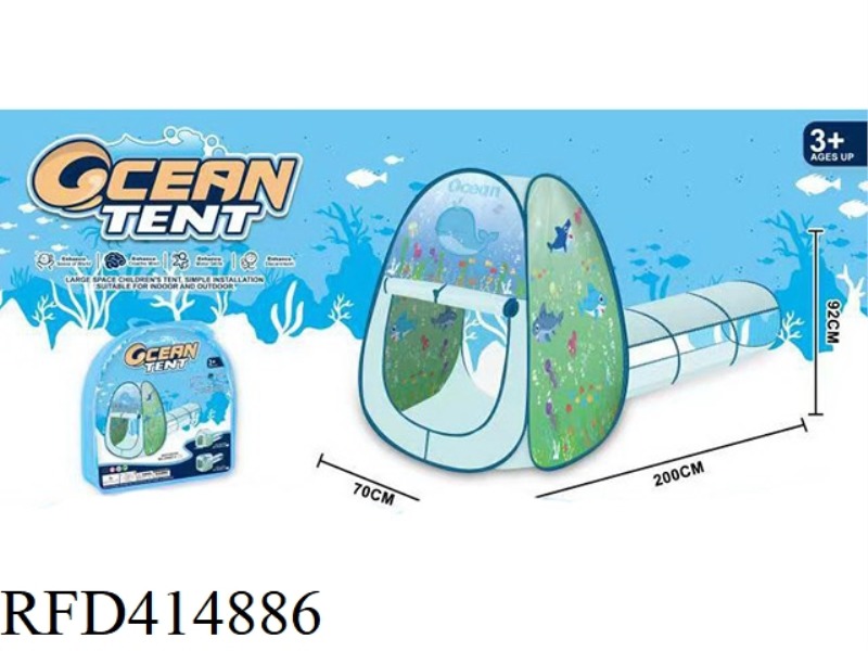 TWO-PIECE MARINE ANIMAL SET (PYRAMID + CHANNEL) TOY TENT