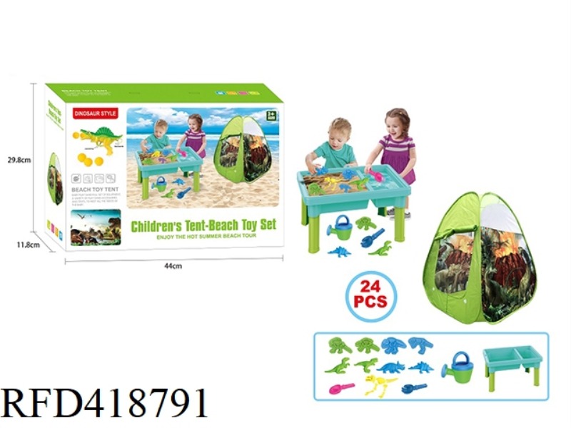 DINOSAUR BEACH TENT SET (24PCS)