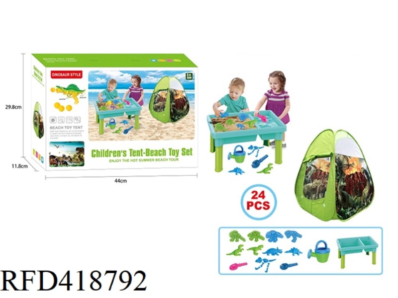 DINOSAUR BEACH TENT SET (24PCS)