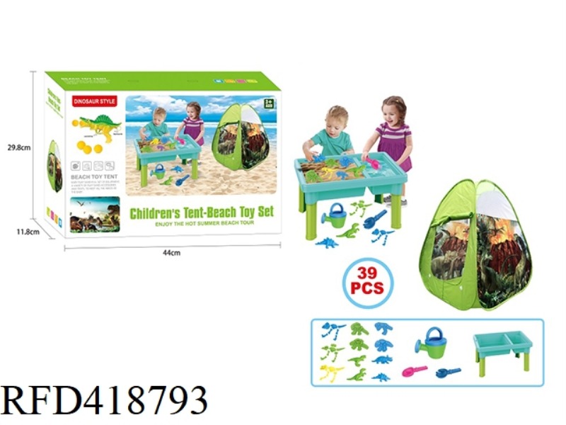 DINOSAUR BEACH TENT SET (39PCS)
