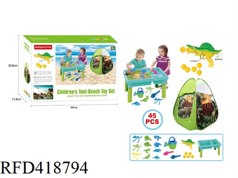 DINOSAUR BEACH TENT SET (45PCS)