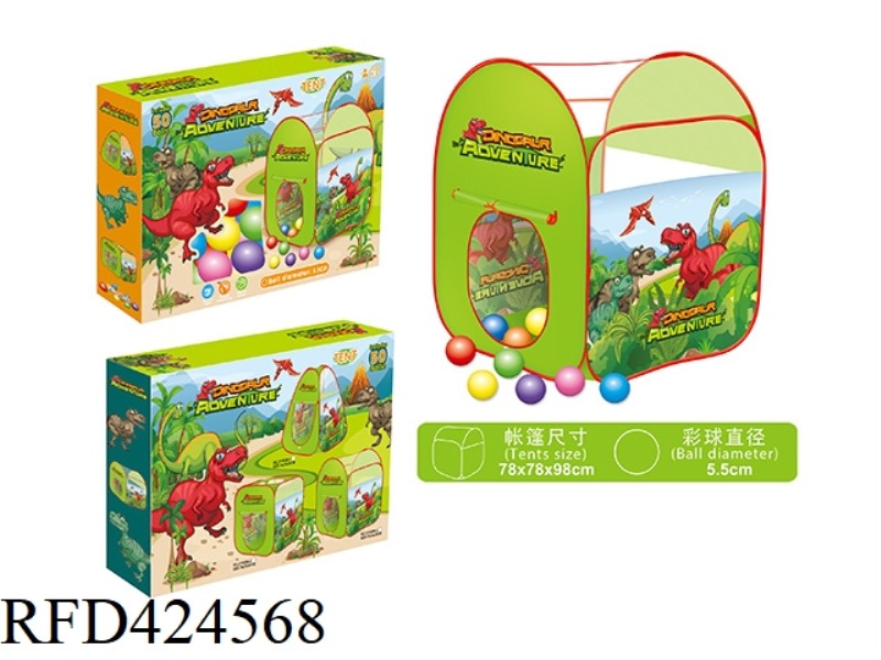 TENT WITH 50 5.5CM BALLS