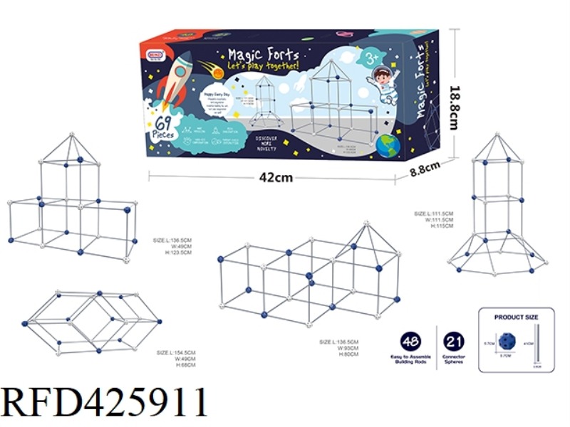 DIY CASTLE BUILDING/PUZZLE DIY TENT (69PCS)