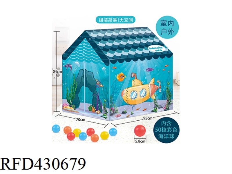 UNDERSEA TENT (WITH 50 OCEAN BALLS)