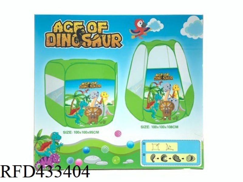 CHILDREN'S TENT (WITH 50 OCEAN BALLS)