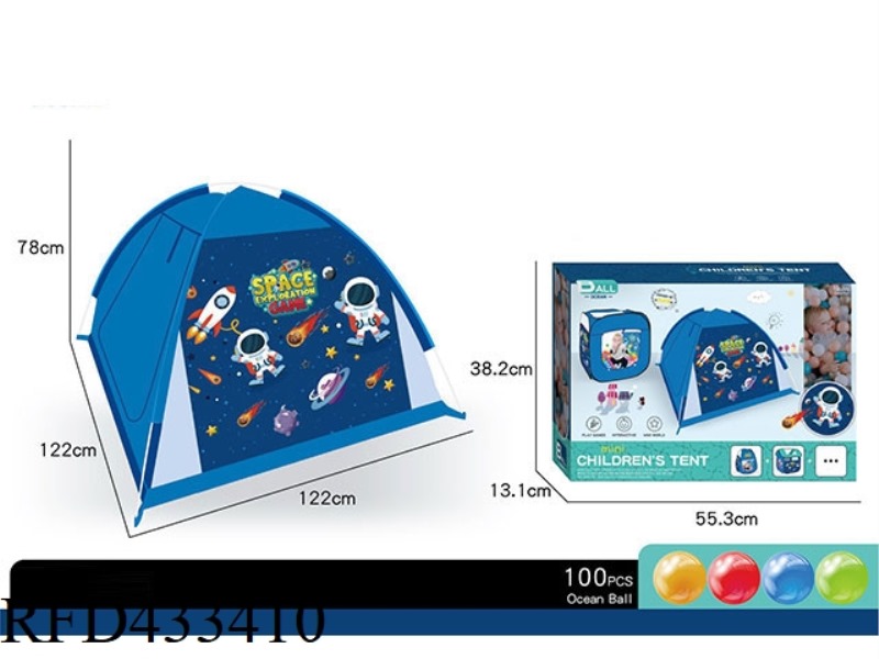 KIDS SPACE BEACH TENT WITH 100 BALLS