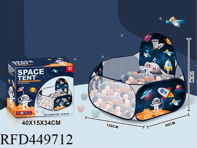 SPACE BALL POOL TOY TENT WITH 100 BALLS