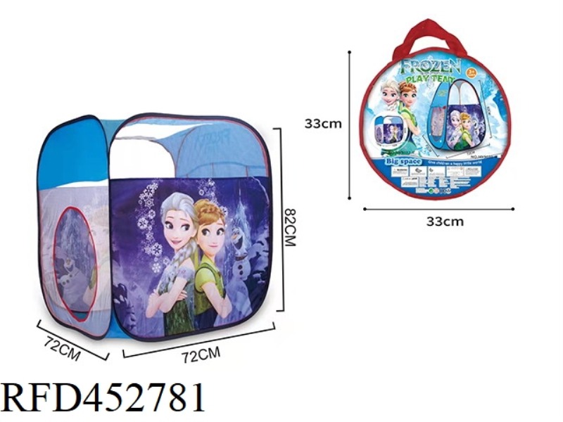 72CM SQUARE TENT