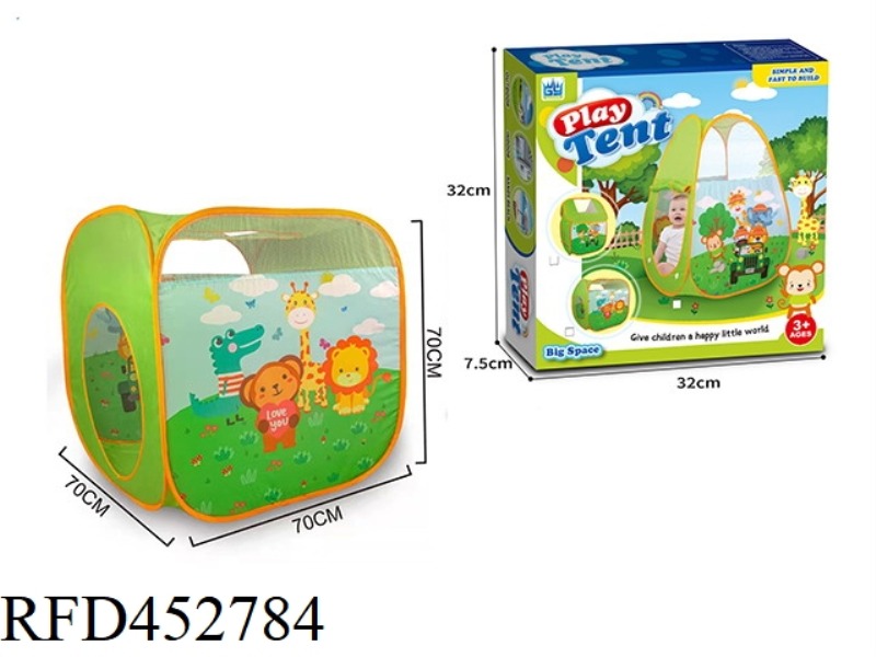 70CM ZOO SQUARE TENT