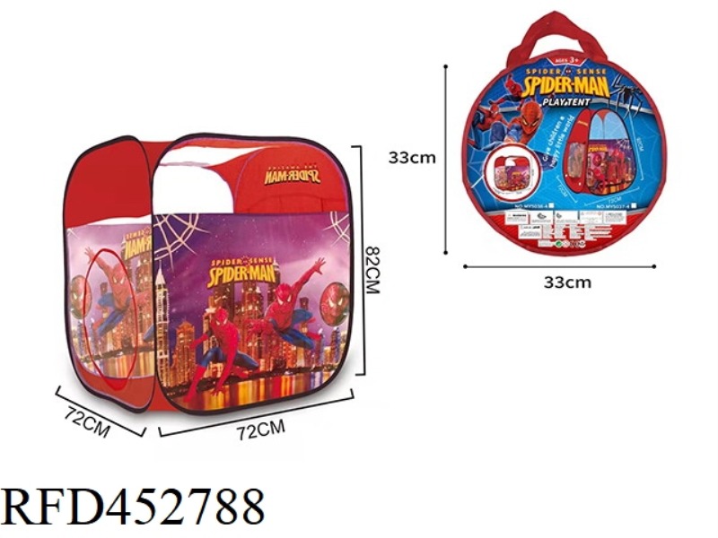 72CM SQUARE TENT