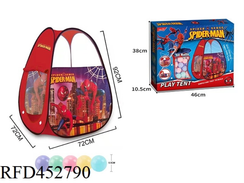 72CM CHILDREN'S TENT + 50 5.5CM OCEAN BALLS