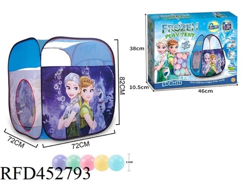 72CM SQUARE TENT + 50 5.5CM OCEAN BALLS