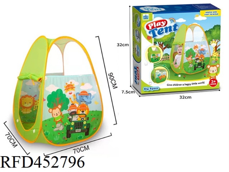 70CM ZOO CHILDREN'S TENT