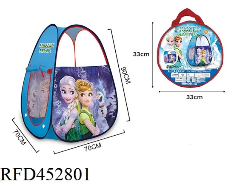 72CM CHILDREN'S TENT