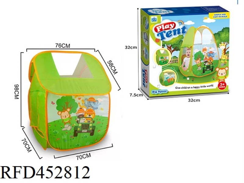 70CM ZOO CHILDREN'S PLAYHOUSE