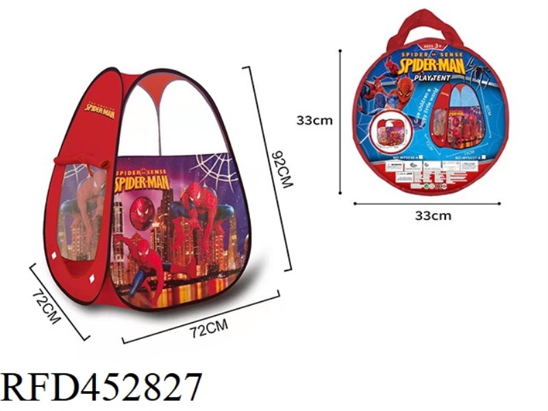 72CM CHILDREN'S TENT