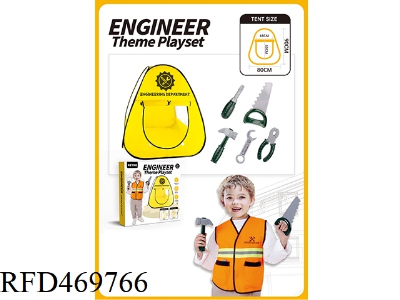 TENT MATCHING TOOLS FOR ENGINEERING MAINTENANCE STATION
