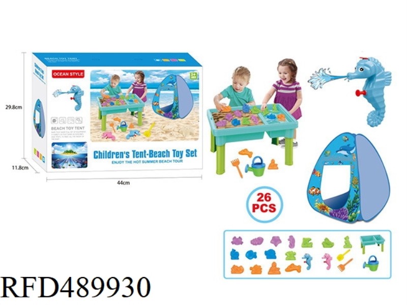 BEACH TABLE TENT OCEAN SERIES (WITH TWO WATER GUNS) BEACH TABLE -26PCS