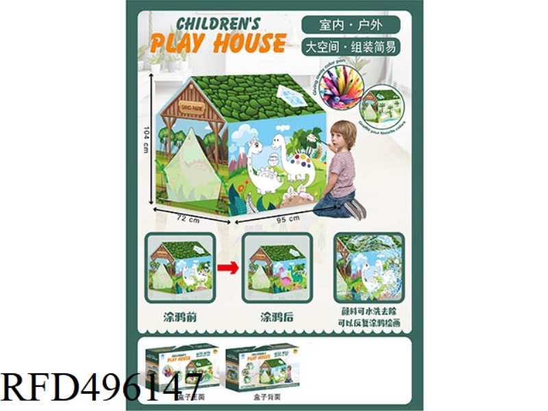 DINOSAUR GRAFFITI TENT