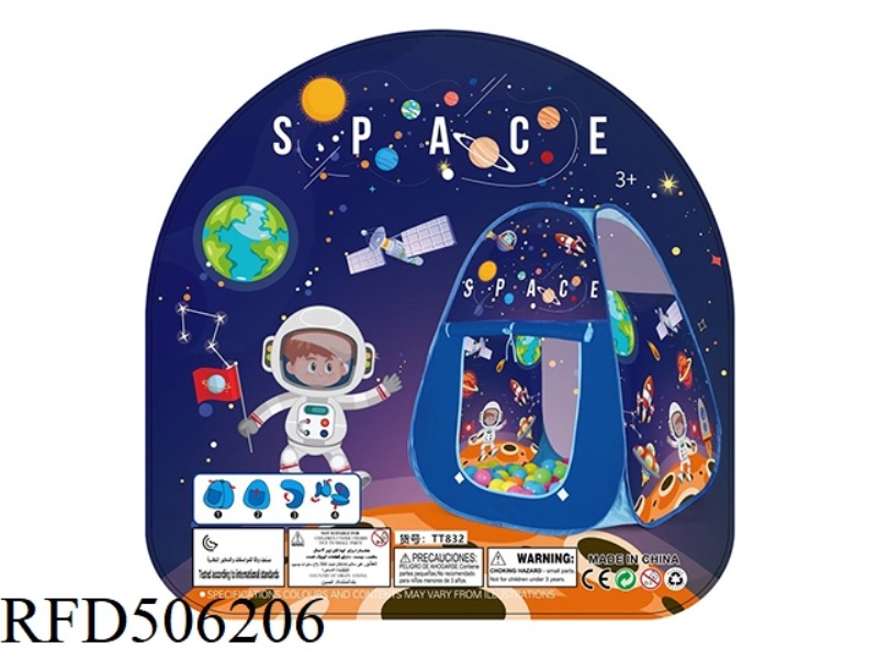 SPACE CHILDREN'S TENT