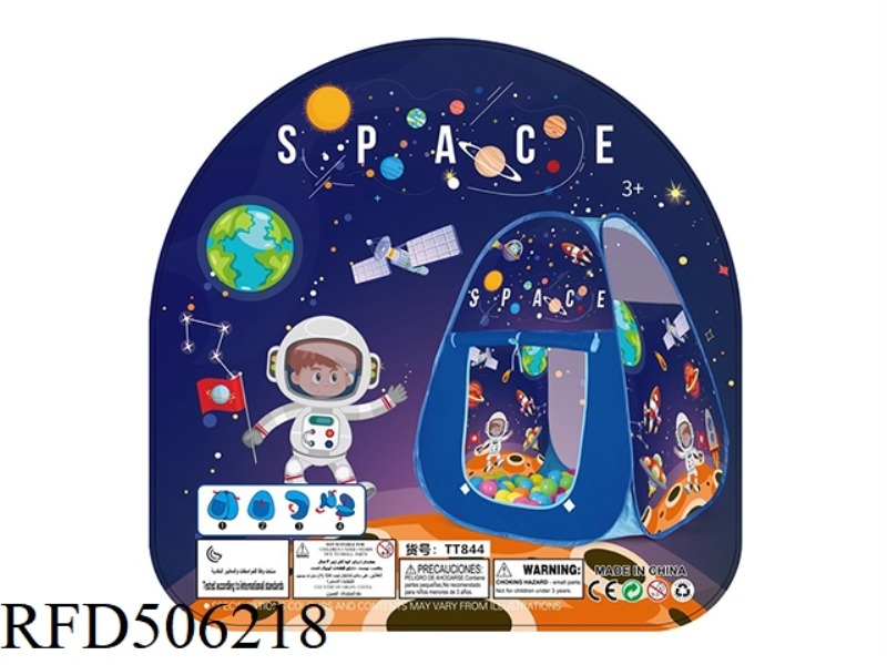SPACE CHILDREN'S TENT