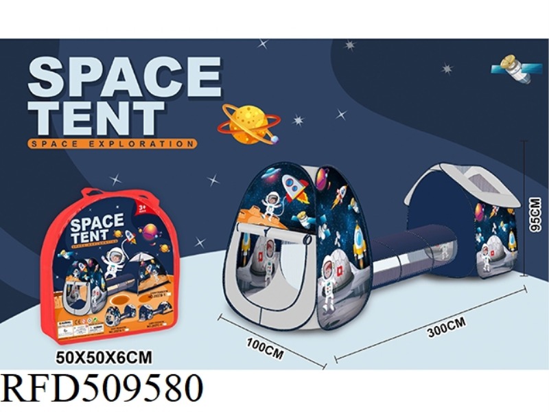 SPACE 3 PIECE SET (PYRAMID + HOUSE + PASSAGE) TOY TENT