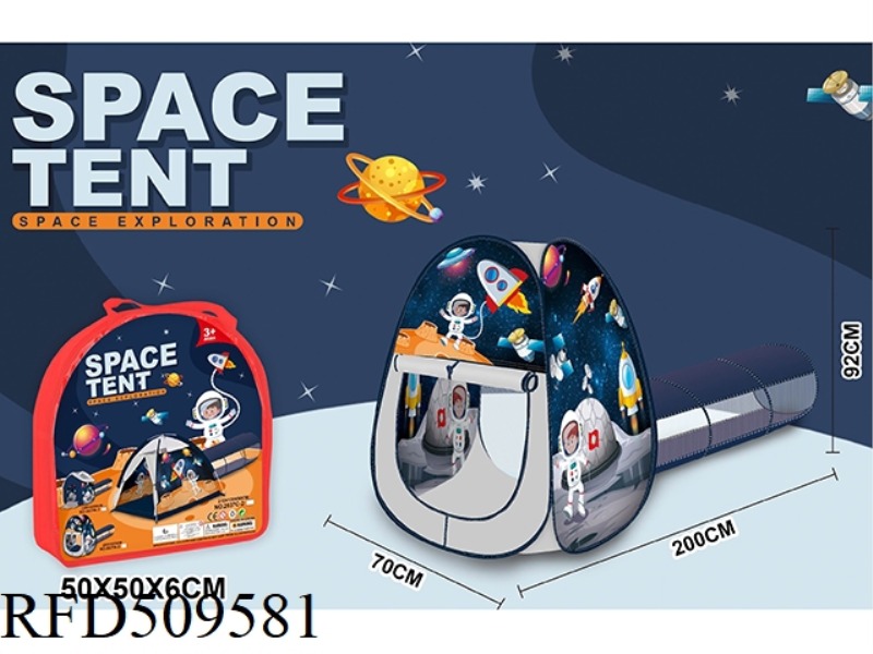 SPACE 2 PIECE SET (PYRAMID + PASSAGE) TOY TENT