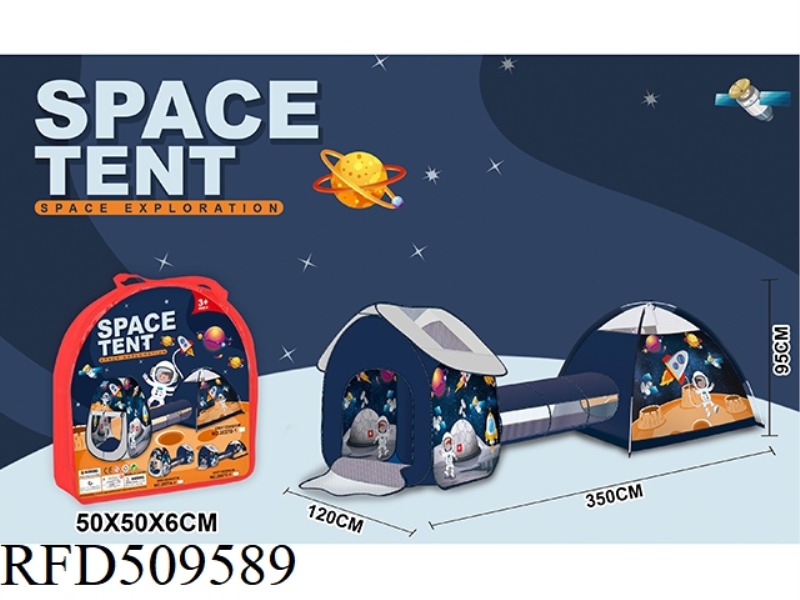 SPACE 3 PIECE SET (HOUSE + PASSAGE + BEACH SHAPE) TOY TENT