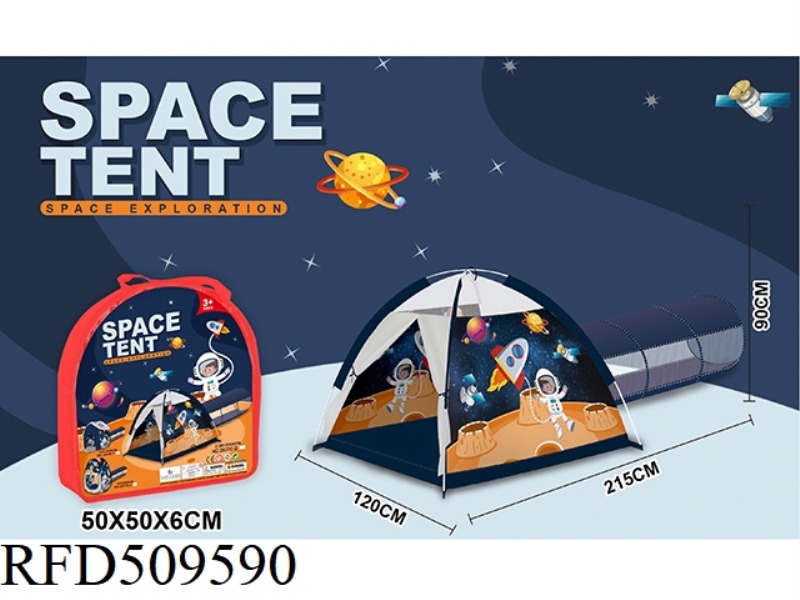 SPACE 2 PIECE SET (BEACH SHAPE + CHANNEL) TOY TENT