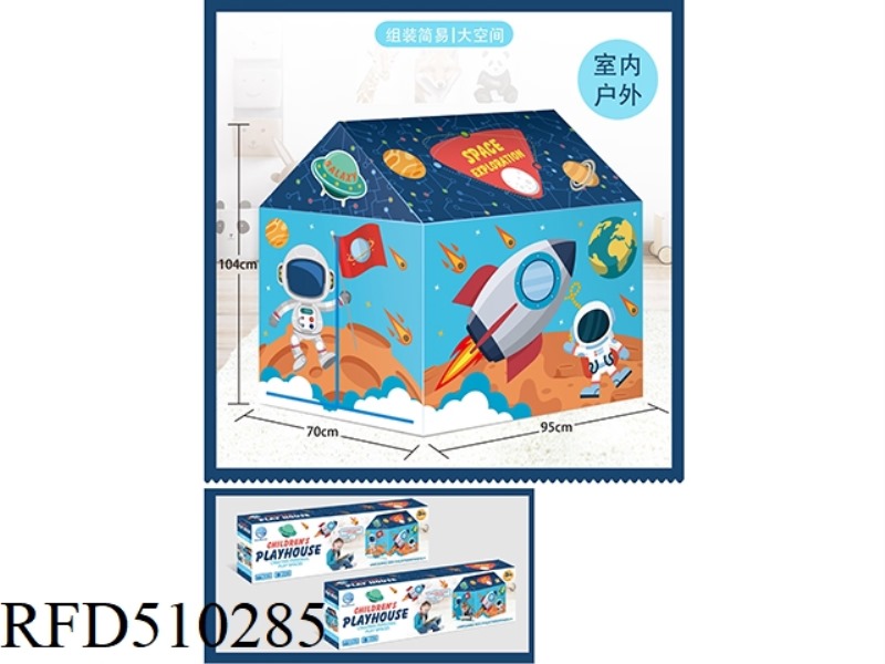 SPACE TENT