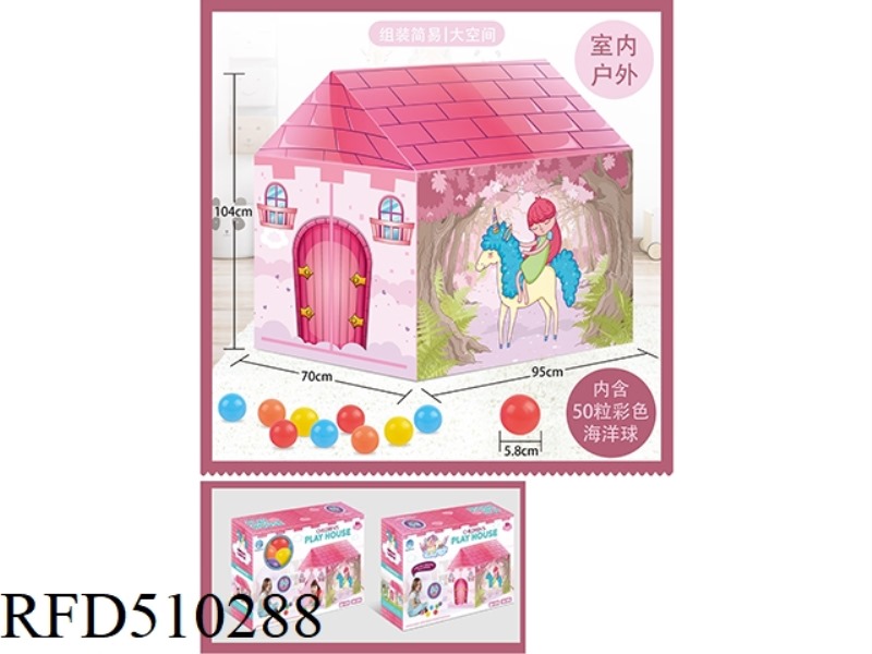 LITTLE PRINCESS TENT (WITH 50 OCEAN BALLS)