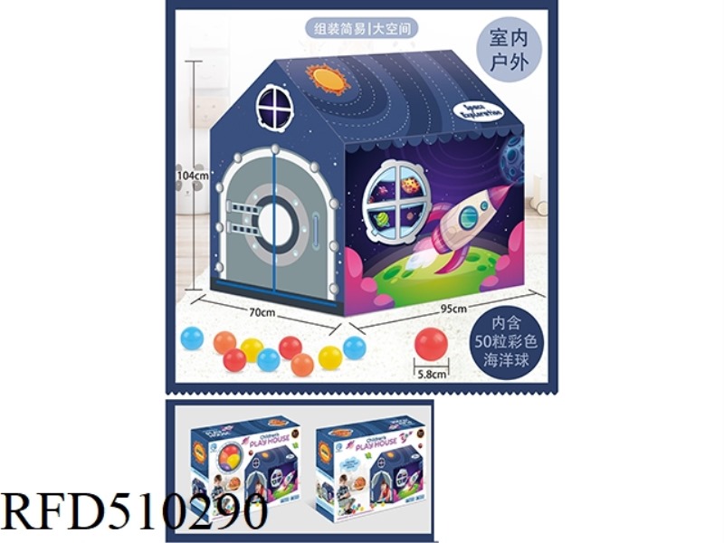 COSMIC TENT (WITH 50 OCEAN BALLS)