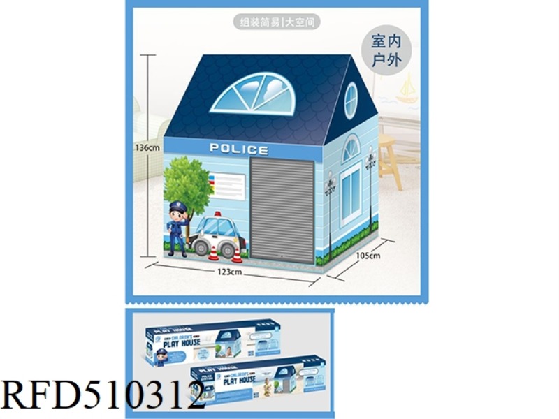 CHILDREN'S TENT