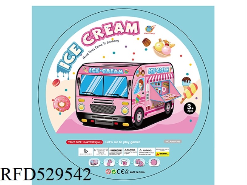 CAR TENT PINK