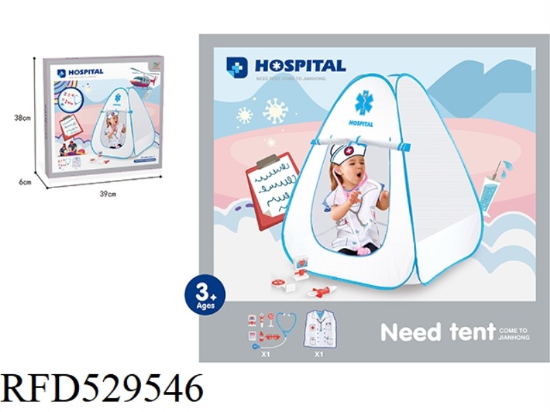 MEDICAL KIT TENT + CHILDREN'S CLOTHES BLUE