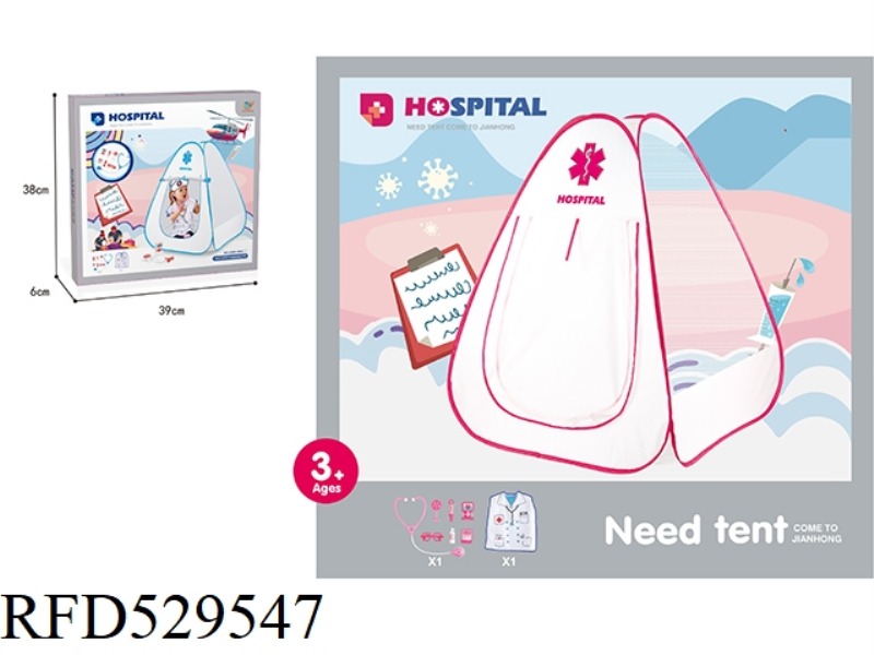 MEDICAL KIT TENT + CHILDREN'S CLOTHES PINK